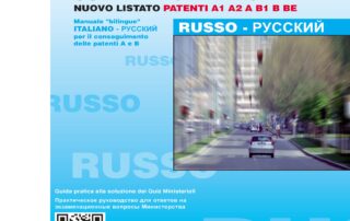 l'esame per la patente di guida per cittadini stranieri - russo